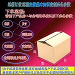 佛山纸箱厂优质批发 专业瓦楞纸箱供应与包装纸箱价格详解