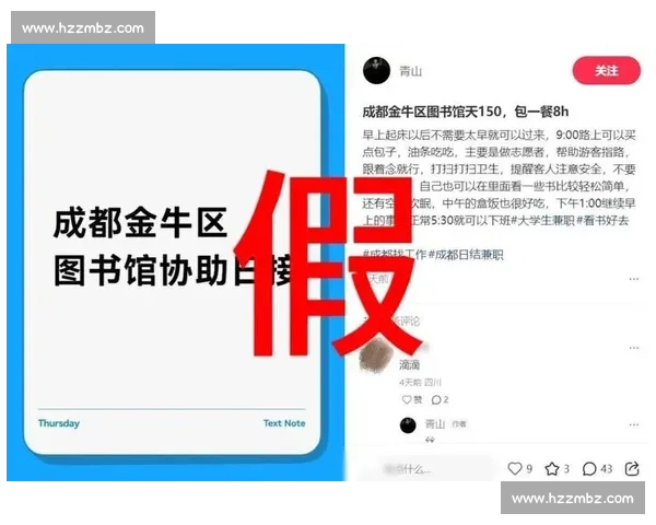 大连市球迷协会严正声明：抵制倒卖球票及盗版周边，保留追责权利