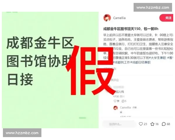 大连市球迷协会严正声明：抵制倒卖球票及盗版周边，保留追责权利