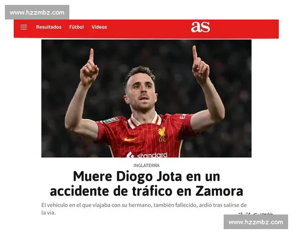 马丁内斯：第 21 分钟的进球 是若塔与我们同在的证明