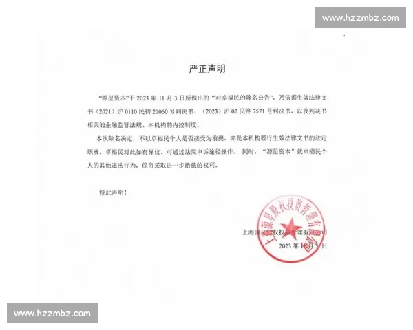 大连市球迷协会严正声明：抵制倒卖球票及盗版周边，保留追责权利